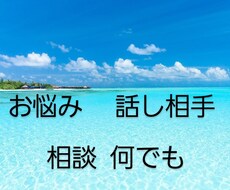 元パブの店長が何でもお話聞きます、喋ります イメージ1