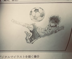 鉛筆画(色も可)を承ります イメージ1