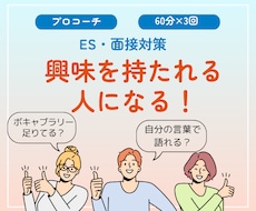 自分の言葉を手に入れる！お手伝いをします