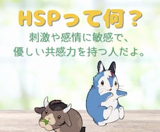 貴方の作った創作物に共感し、愛ある応援感想言います 強HSPだからこそ、しっかり共感しエールを送ります。