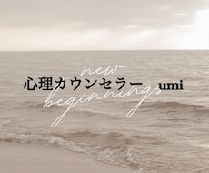 心に寄り添います イメージ1