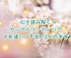 悩みを超えて未来へやさしく寄り添います イメージ1