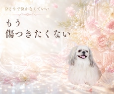 復縁専用♡どうしても思い出すあの人の気持ち占います 諦めきれない…元カレの本音・今の気持ちなど深く鑑定します