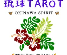 あなた様のエネルギーキャッチします イメージ1