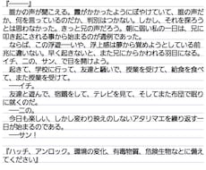 貴方のオリジナル小説、執筆します イメージ1