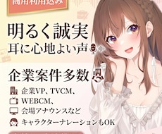 可愛いから誠実までお探しの声を提供しております 迅速・丁寧なやり取りを徹底。心に届く安定の高品質をお約束