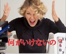 今、起きている「嫌なこと」を消し去ります イメージ1