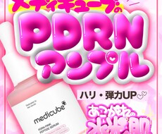 手書き文字入りの可愛いバナー作ります イメージ1
