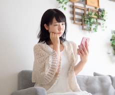 お試し１分から誰かに寄りかかりたい気持を応援します イメージ1