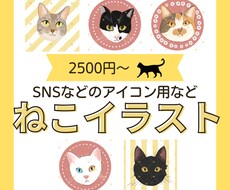 リアルだけど可愛い愛猫のイラスト作成します イメージ1