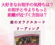 相手はあなたをどう思う？相手の気持ちを探ります お相手のあなたへの気持ちを探り、もっと仲良くなる方法伝えます
