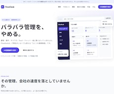 スマホ対応の1ページWebサイトを制作します イメージ1