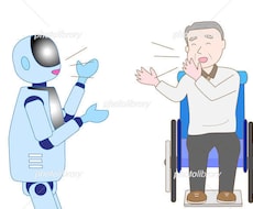 どんな話でも聞きます イメージ1
