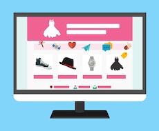 必ず実績の出るサイトをお作りいたします ホームページを作るからには高品質のものを作りたいと思う方