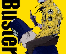映画のジャケットのようなイラストを提供します イメージ1