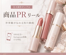 動画編集・サムネイル・SNS広告画像まで制作します 動画編集、サムネイル制作、バナー制作まで幅広く対応いたします