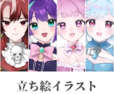 最短納品10日！魅力的な立ち絵描きます イメージ1