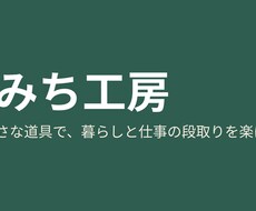 Excel・スプシで使いやすい管理表を作ります イメージ1