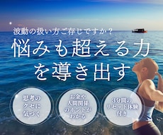 悩みも超える力を導き出します イメージ1