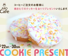 現役デザイナーが画像制作いたします 目に留まる、バナー・LINEリッチメッセージ・アイキャッチ！