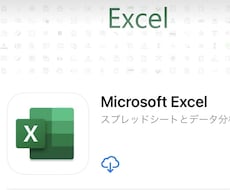 エクセルの作業効率化について相談に乗ります イメージ1