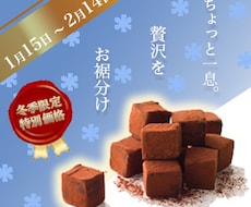 バナー・ヘッダー制作します イメージ1