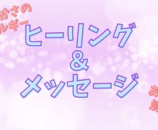 第七層からのエネルギーとメッセージを届けます 最高最善の未来へ導きます、癒しとパワーが欲しい方へ