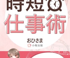 バナー作ります ご要望に応じたデザイン作ります