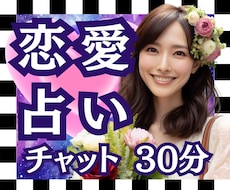33%引き♦︎11月まで♦︎未来の可能性を届けます 恋の行方に　もう悩まないで！あなたに、希望の光を届けます