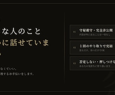 恋愛の悩みを一緒に整理します イメージ1