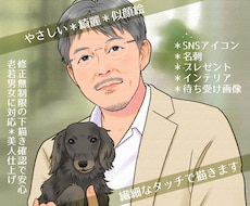 やさしい＊綺麗な似顔絵を、繊細なタッチで描きます 老若男女をちょっと美人に＊SNS、名刺、プレゼント、思い出に
