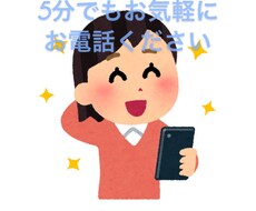 1日の終わりにお話し聞きます イメージ1