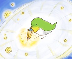 あなたのホロスコープに灯りを掲げます イメージ1
