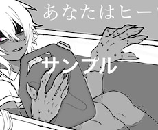 立ち絵、アイコン、1枚絵を描きます イメージ1