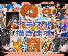 何処か影がある可愛い、かっこいいイラストを描きます イメージ1