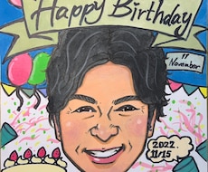 記念日・祝いごとのプレゼント似顔絵を描きます イメージ1