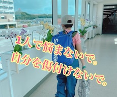 力の限り寄り添います イメージ1