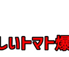 動画のテロップ入れやらせていただきます イメージ1