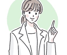 現役薬剤師！お薬の使い方、基本の「き」教えます イメージ1