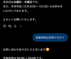 返信アシスタントのプロンプトを提供します イメージ1