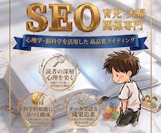 1文字0.3円！育児・夫婦関係の特化記事執筆します 「何度も読みたい」と思われる記事
