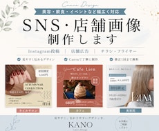 CanvaでInstagram投稿画像を制作します イメージ1