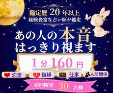 霊視タロットで好転◆どんなお悩みも丁寧に視ます イメージ1