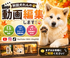 ショート動画2本3500円で受けさせていただきます 視聴者を惹きつける動画編集！ 各種ショート動画まで対応します