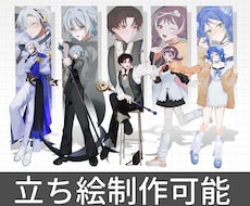 9月末まで割引！オリキャラ描きます イメージ1