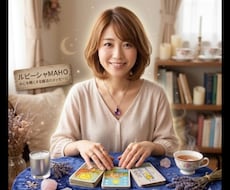 二人の未来予想図♥タロットで占います