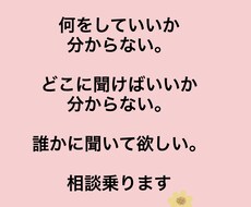 介護に関する悩み…疑問…愚痴…相談のります イメージ1