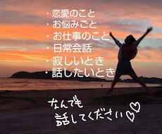話したい・相談したい時、あなたの心に寄り添います イメージ1