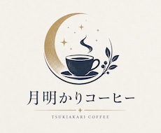想いが伝わる、オリジナルロゴをデザインします イメージ1