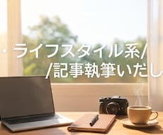 海外在住ライターによる旅・カルチャー記事執筆します 実体験に基づく、読者の心に響くリアルな文章をお届け。